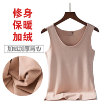 Winter warm vest padded velvet no trace heating fiber base shirt cotton sling inside wear size underwear women