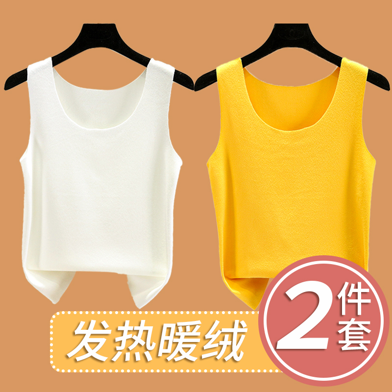 Double-Sided Thermal Vest for Women, Autumn and Winter, Fleece-Lined, Heat-Generating, Seamless Base Layer, Solid Color, Thickened Sleeveless Top Double-Sided Thermal Vest for Women, Autumn and Winter, Fleece-Lined, Heat-Generating, Seamless Base Layer, Solid Color, Thickened Sleeveless Top