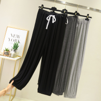 Model Seven Minutes Yoga Pants Summer New Woman High Waist Large Casual and Relax Wear Home Bench Foot Lamps