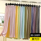 Pajamas plaid, modal cotton pajamas ເຮືອນ