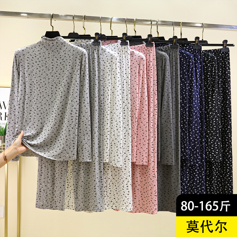 Modal Half-High Collar Floral Loungewear Spring Home Long-Sleeved Long Pants Women's Casual Loose Pajamas Two-Piece Set