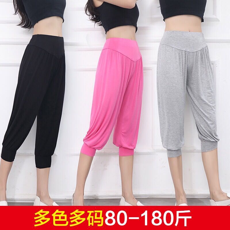 Modal Three-Quarter Length Loose Plus-Size High-Waisted Harem Pants for Women, Thin, Extra Large, Casual Sports Yoga Lantern Pants
