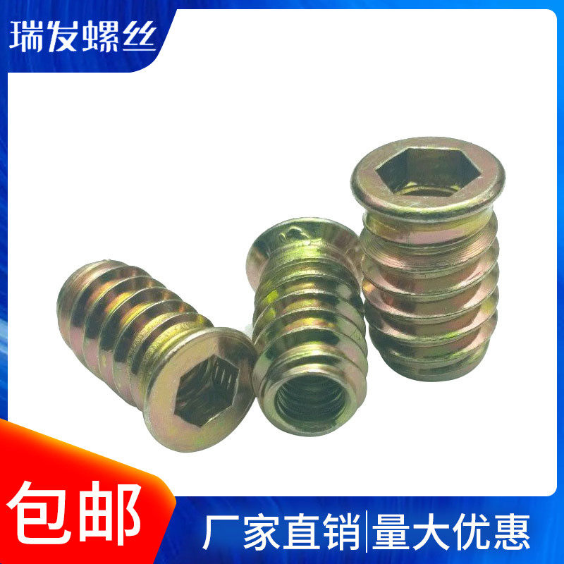 Iron and external tooth nuts furniture buried nuts Solid wood furniture nuts M6 M8 medium