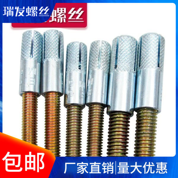 Partition Special Expansion Screw Tether Invisible Screw Five Gold Accessories Extra-long Wall-mounted Bracket Screws M6-M12