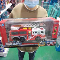 Oversize fire truck Toys children Electric water spray Sprinkler Water Tankers Boys Lift Clouds Terraces Rescue Car Models