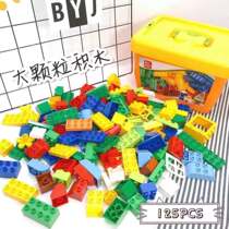Feile large particles 125 particles basic storage bucket compatible with Lego kindergarten early education building blocks