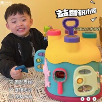 Puzzle Building Blocks Uk Intelligence Six-sided Box Baby Shape Pair Unlocking Toy House Children 1-2-3-year-old Smart House