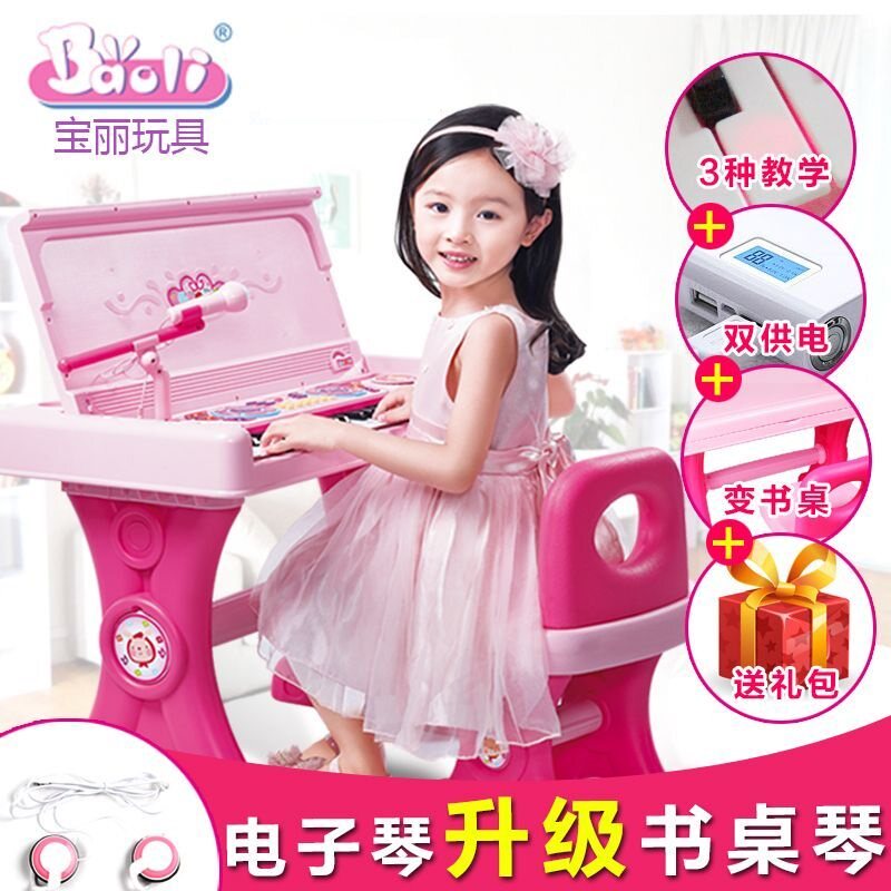 Polyflor toys learning desk electronic piano children learning piano with microphone music piano birthday gift