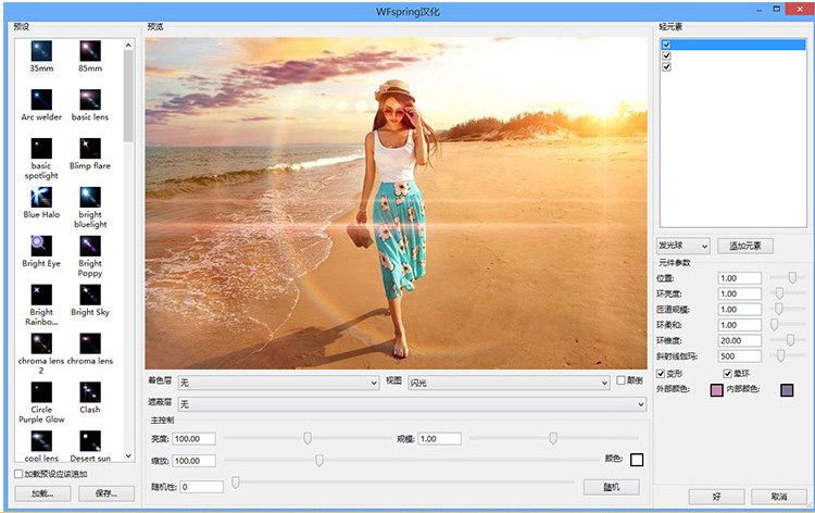 ps插件PR/AE/LR全天插件合集磨皮美白抠图抠像降噪转场字幕粒子模板调色 31000个ps/PR/AE/LR CC2020 全套插件合集