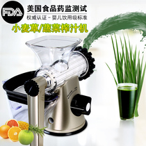 LEXEN Manual Juicer ginger wheat grass celery juice wheat seedling vegetable household hand cracker original juicer