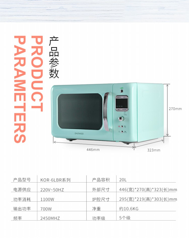 DAEWOO / Daewoo KOR-6LBRB nhà 20L lò vi sóng nhỏ sáng tạo retro nhỏ lò nướng sanaky 35l