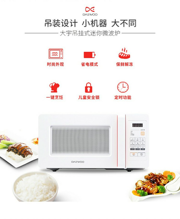 lò vi sóng electrolux emm2022mw Hàn Quốc DAEWOO / Daewoo KOR-4A6BW nhỏ hộ gia đình nhỏ treo lò vi sóng retro công dụng của lò vi sóng