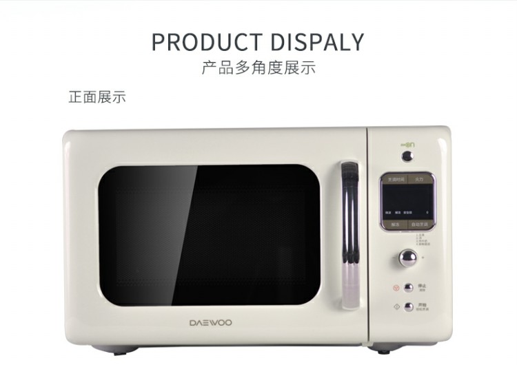 Lò vi sóng mini DAEWOO / Daewoo KOR-6LBRC 20L nhỏ màu trắng sữa lo vi song media