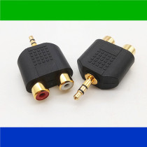 One-two 3 5mm pair double lotus flower female adapter RCA female pair audio male gold-plated extension adapter plug