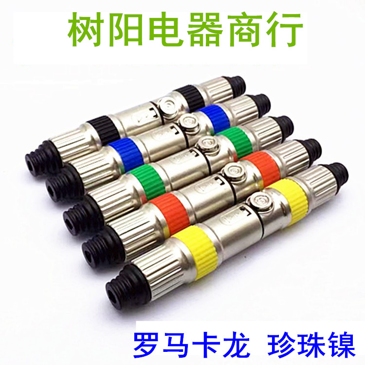 Cannon head microphone connector 3 Core Caron balance plug Caron gold plated Roman male copper plug pearl nickel