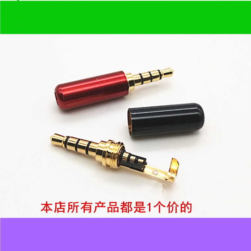 New 3 5mm gilded DIY repair audio welding head 3 5mm headphone plug Four 4 knots with wheat belt wire clamp