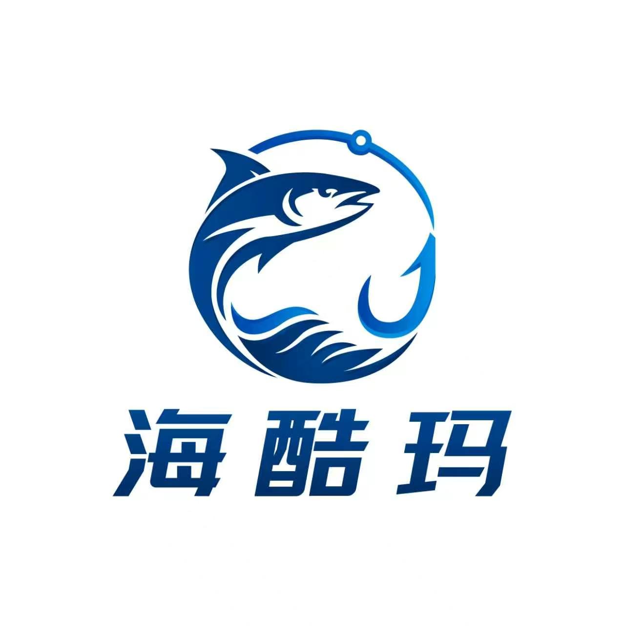 海酷玛户外用品店
