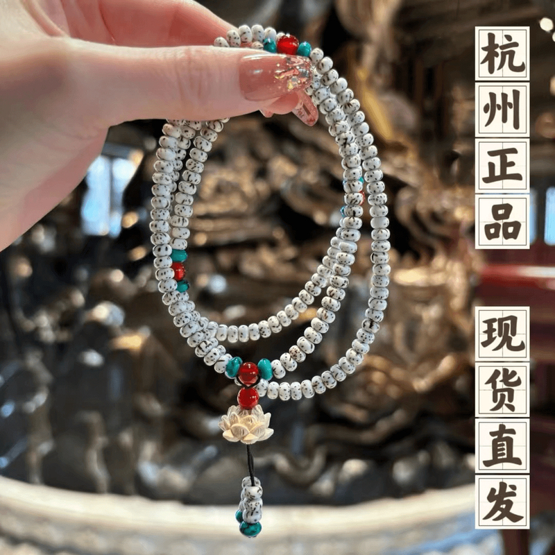 Please Order a 108-Bead Bracelet from Hangzhou Xiangji Xingyue Bodhi for Women, an Instagram-Worthy, Niche, Exquisite Multi-Layered Boxwood Lotus Bracelet Please Order a 108-Bead Bracelet from Hangzhou Xiangji Xingyue Bodhi for Women, an Instagram-Worthy, Niche, Exquisite Multi-Layered Boxwood Lotus Bracelet