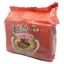 Taiwan Virisol Flavoured Vegetarian Pork Ribs Chicken Flavor Noodles Whole Vegetarian Instant Noodles Instant noodles Bagged Braised beef