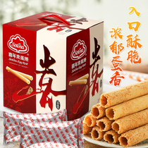  COSTCO Taiwan Province Xili Original omelet Casual snacks Snacks Afternoon refreshment heart Gift box