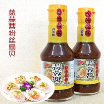 Taiwan original sauce garlic sauce dipped in full garlic sauce 200g small Tube Oyster sauce barbecue sauce sauce