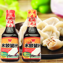 Taiwan original flavor full dumpling sauce original optional dip dumpling soy sauce mix 230g pasta dumplings dipping sauce