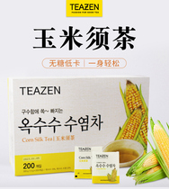 Shanghai COSTCO Korea imported TEAZEN corn whisker tea 1 5g*20 sugar-free tea bags to make tea and drink