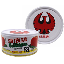  6 Taiwan imported canned fish Red Eagle brand underwater chicken 170g canned oily fish