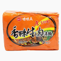 Taiwanese flavor a spicy beef noodles winter vegetable duck broth vermicelli chicken soup noodles instant noodles