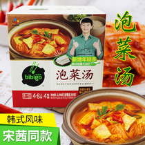  Bibigo kimchi soup base Korean spicy and sour ingredients package Korean convenient instant rice Cabbage bean curd soup sauce
