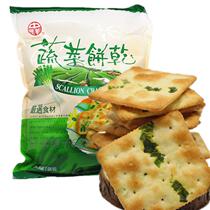 Take 2 Taiwan Zhongxiang vegetable cookies Chives soda cookies Salty independent pack 360g