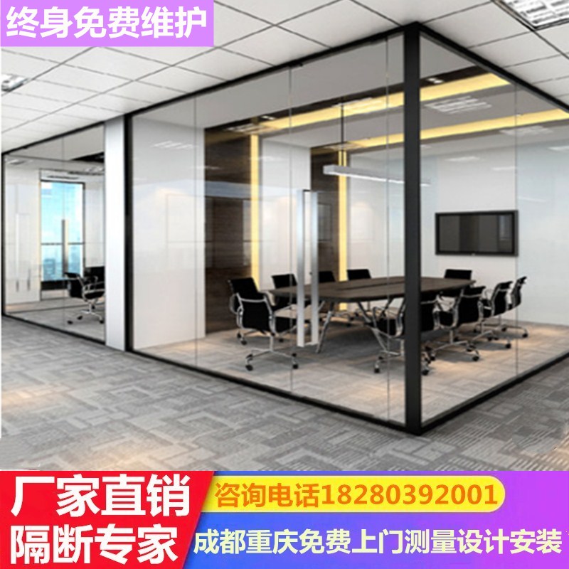 Glass wall office aluminum alloy tempered glass partition wall double glass louver high partition screen glass wall partition