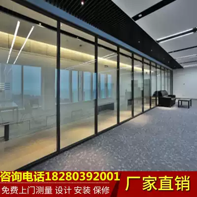 Office partition wall high partition glass partition wall sound insulation with Louver aluminum alloy single double layer Louver glass wall