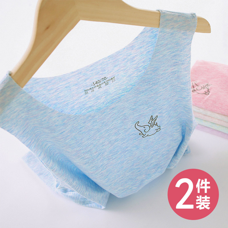 Children's vest inside wears boy Modal traceless base summer thin summer cotton girl baby suspender