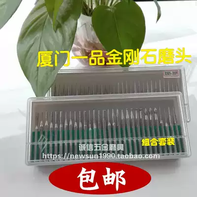 Diamond grinding Rod diamond grinding head diamond grinding needle diamond grinding Rod BMS-300 diamond grinding head