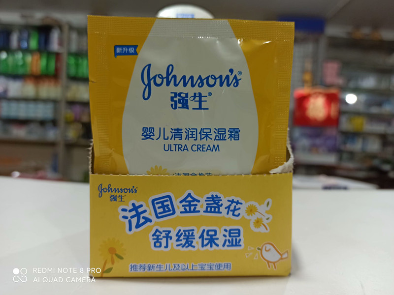 Johnson & Johnson Baby Moisturizer 25g*13 bags of Kids Baby Nourishing Moisturizer Hydrating Baby Cream