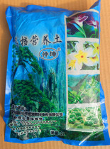 Flowers Green Plant Nutrient Soil Upscale Nutraceutical Soil Full Element Multi-Element Dragon Bran Ash Grey