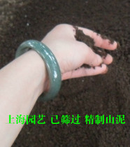 Refined mountain soil has been screened for the exclusive organic soil of the Montenegrin mud nutrient soil to grow flowers and vegetables