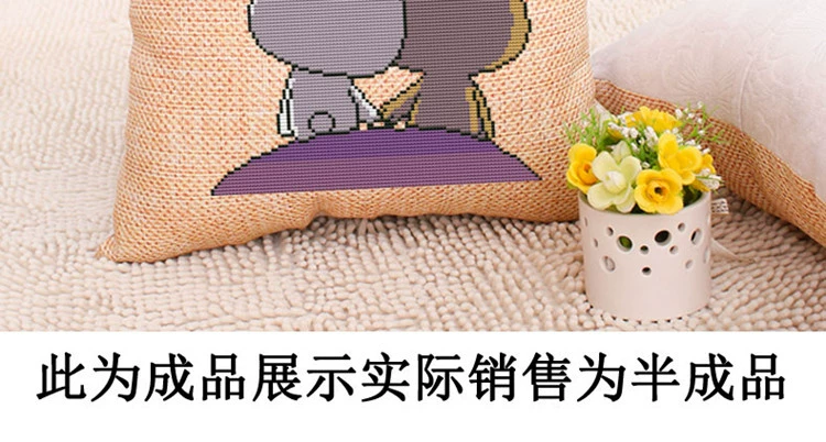 Cross stitch 2018 cặp đôi mới rất đơn giản cartoon xe sống gối phòng thêu gối bìa 2019 - Công cụ & phụ kiện Cross-stitch