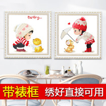 Cross stitch 2020 new small piece thread embroidery living room bedroom couple with frame handmade simple small novice embroidery