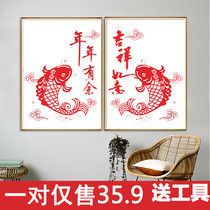 Cross stitch 2020 new embroidery small pieces more than a year old living room fish blessing simple thread embroidery small hanging painting simple and modern