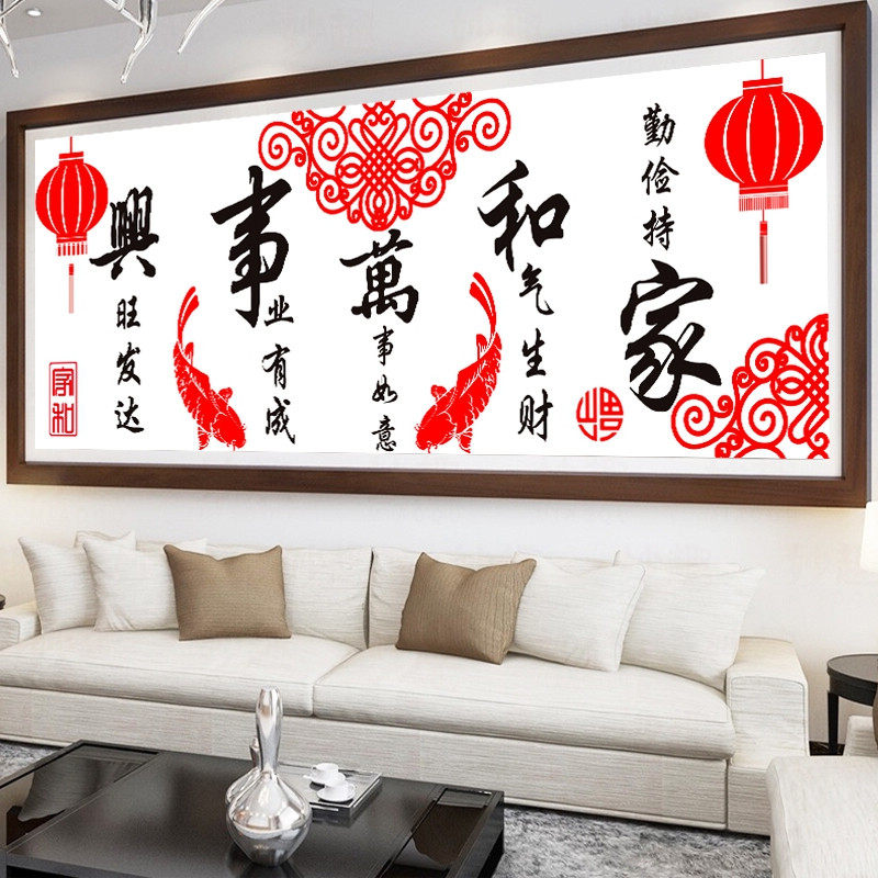 Cross stitch new thread embroidery living room own embroidery home and everything is happy large atmosphere hand-made simple embroidery 2021 bedroom