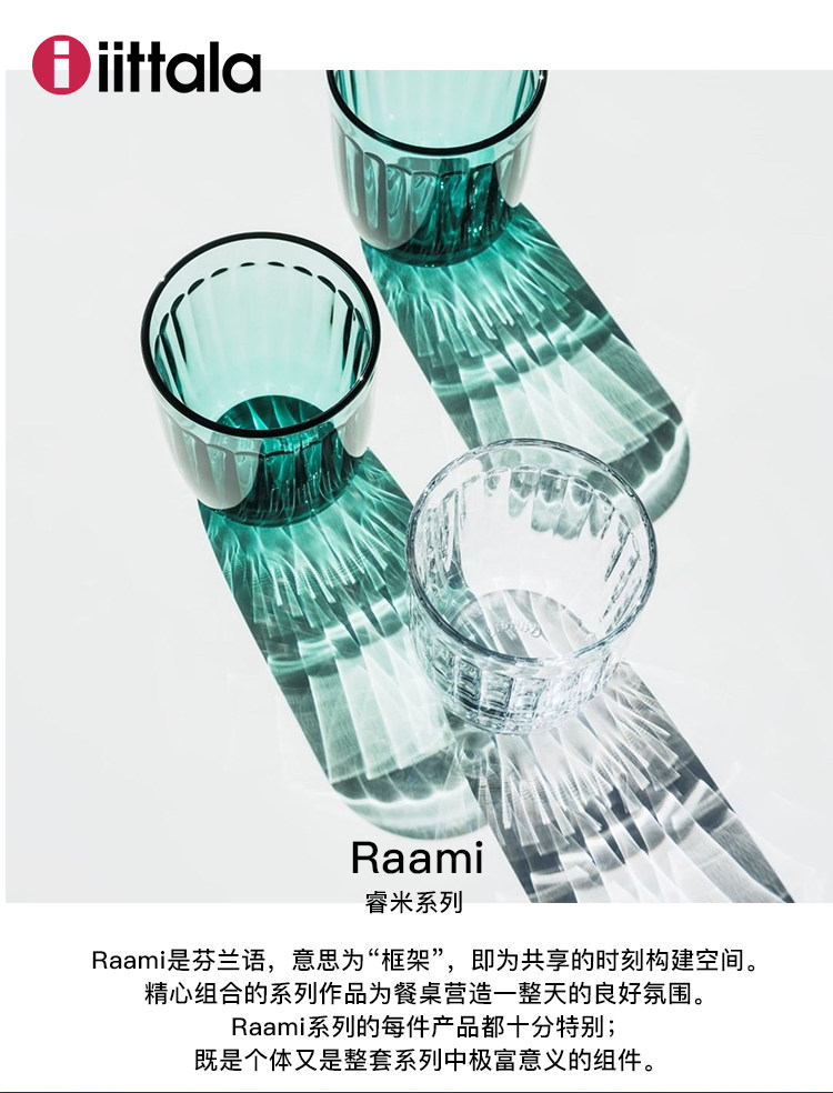 Финляндия Ииттала Раами Руи Ми серия стекло чашки ходули бокал набор рабочий стол декоративный подсвечник 