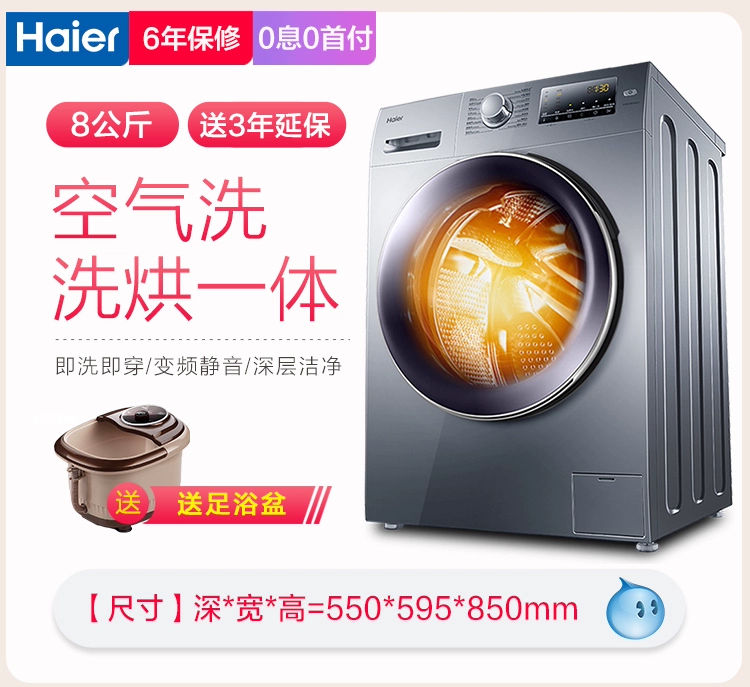 Máy giặt tự động Haier Máy giặt và sấy gia dụng Con lăn chuyển đổi tần số 8 kg EG8014HB919SU1 máy giặt xiaomi