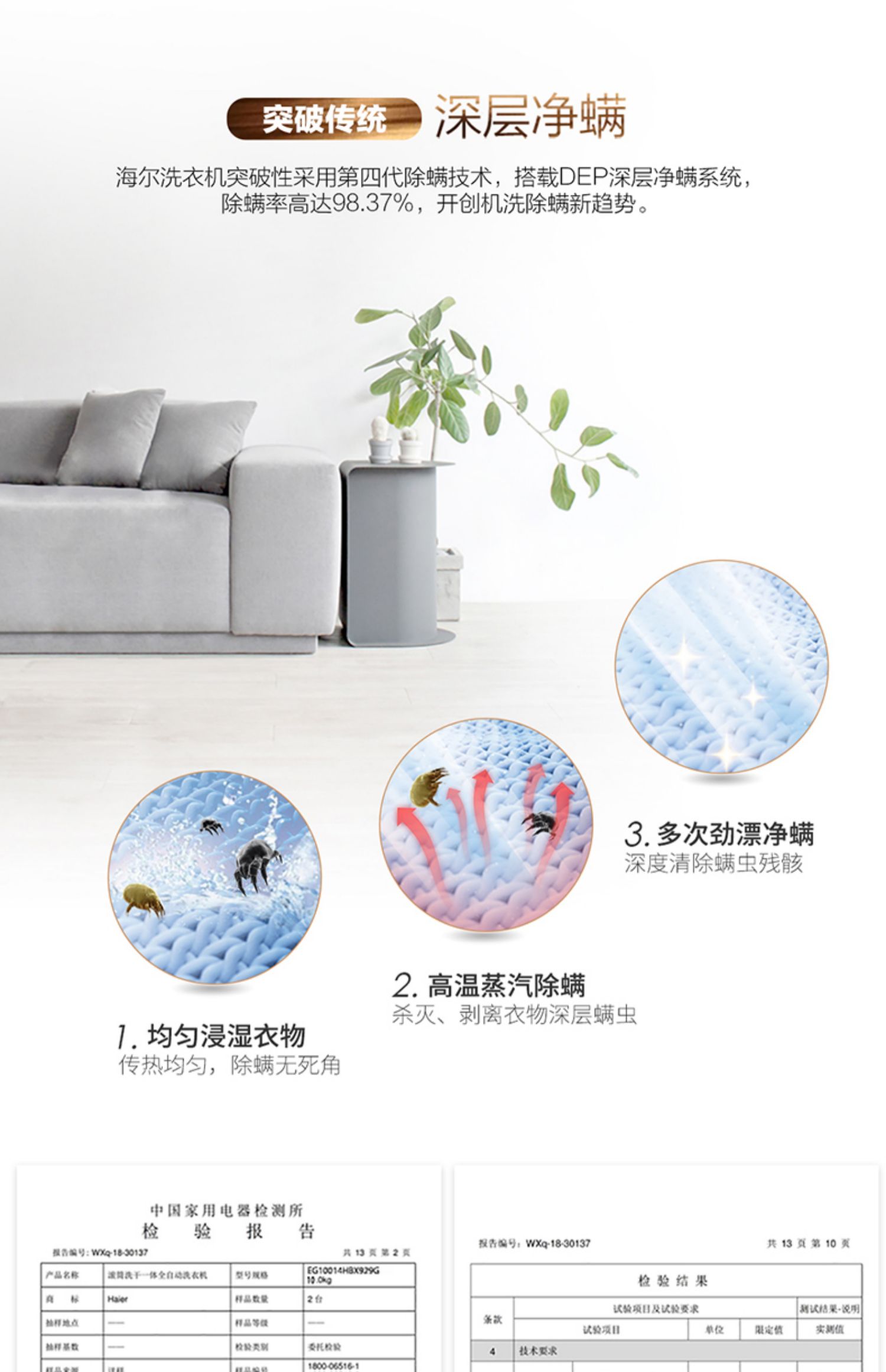 Haier / Haier EG9014HB939GU1 Máy giặt trống chuyển đổi tần số 9 kg kg tự động giặt và sấy khô máy giặt electrolux