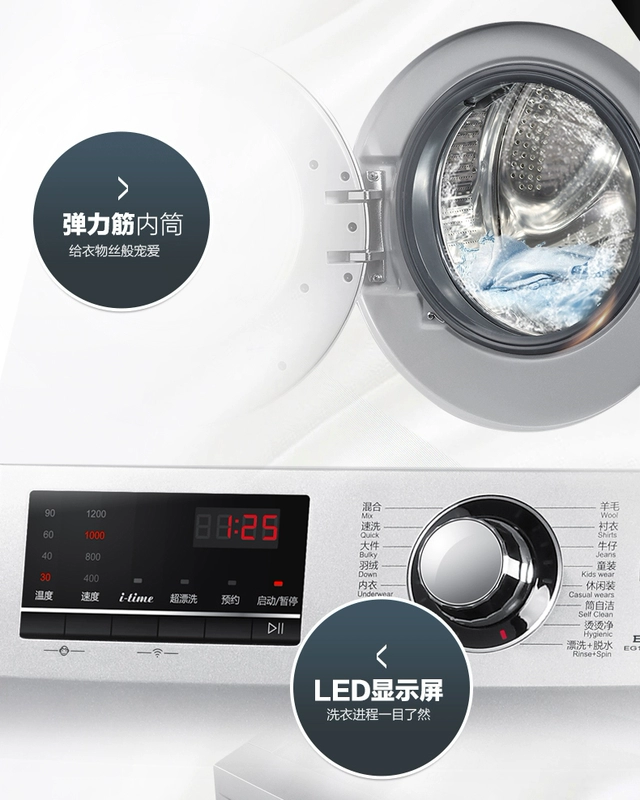 Máy giặt tự động Haier trống 10kg công suất lớn chuyển đổi tần số tiết kiệm năng lượng câm EG10012BKX839SU1