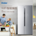 tủ lạnh samsung rt19m300bgs Haier cửa tủ lạnh hai cánh cửa đôi chuyển đổi tần số không sương giá hộ gia đình Haier / Haier BCD-572WDENU1 giá tủ lạnh sharp Tủ lạnh