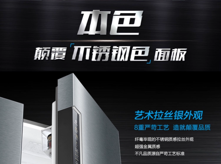 Tủ lạnh đôi cửa mở thông minh tần số làm mát không khí gia đình không có sương giá Haier / Haier BCD-652WDBGU1 tủ đông sanaky