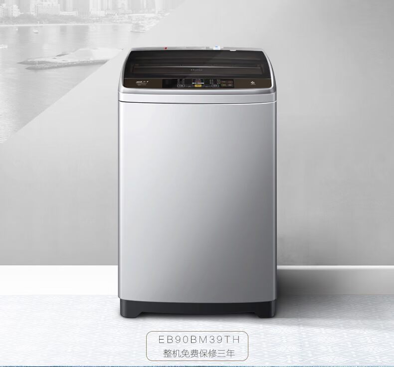 Haier / Haier EB90BM39TH 9kg kg công suất lớn trực tiếp chuyển đổi tần số máy giặt tự động máy giặt samsung 10kg