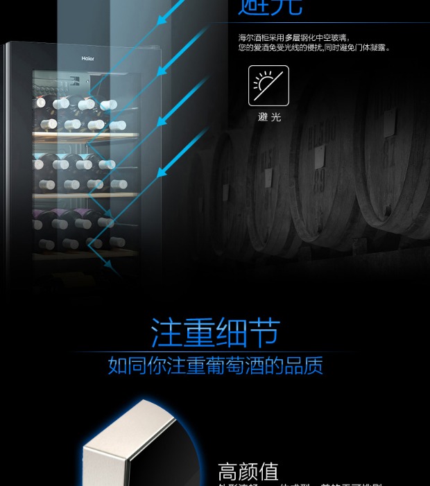 tủ rượu âm tường phòng khách Haier / Haier WS035 35 chai rượu vang tủ điện tử tủ rượu tủ trà nhiệt độ không đổi và độ ẩm thanh đá - Tủ rượu vang kệ rượu ngâm đẹp